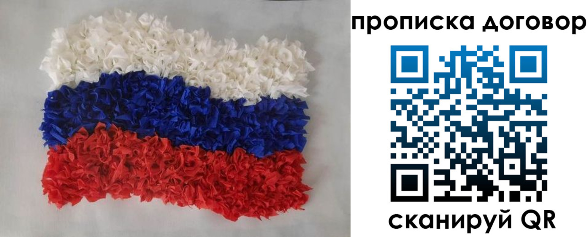 временная регистрация недорого в Нюрбе