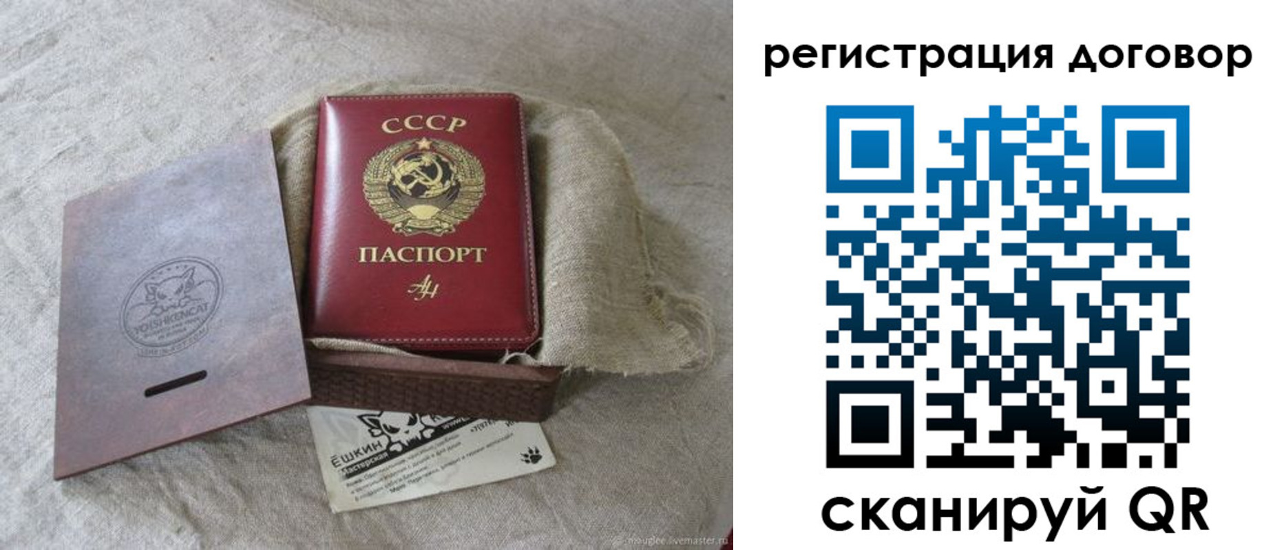 прописка для работы в Нюрбе