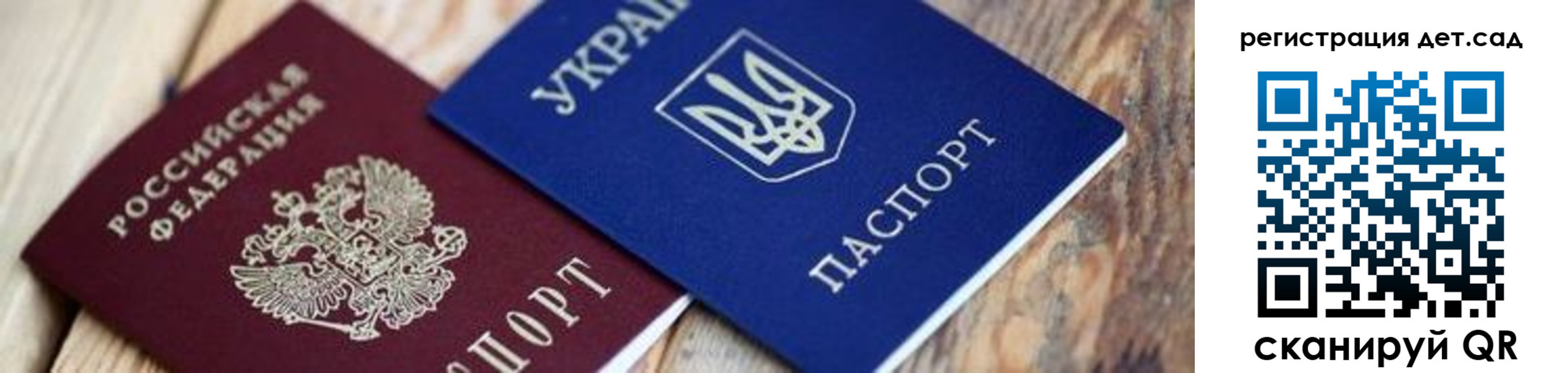 временная регистрация 2025 в Нюрбе