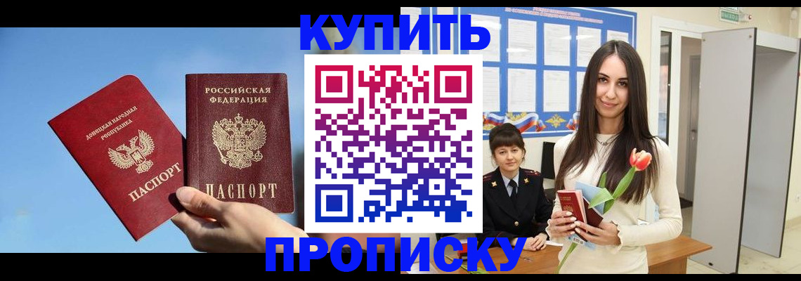 временная регистрация гарантия в Нюрбе