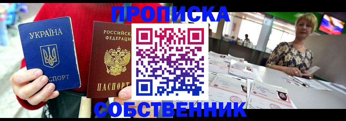 регистрация для школы в Нюрбе