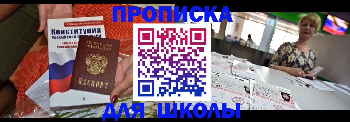 временная регистрация адрес в Нюрбе