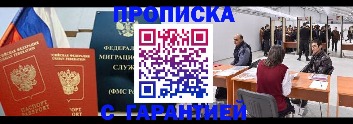 регистрация для школы в Нюрбе